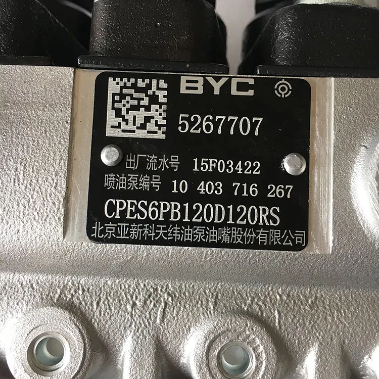 Топливный насос для дизельного двигателя 5285458 5268996 5267707 4Bta3.9-G2, топливный насос