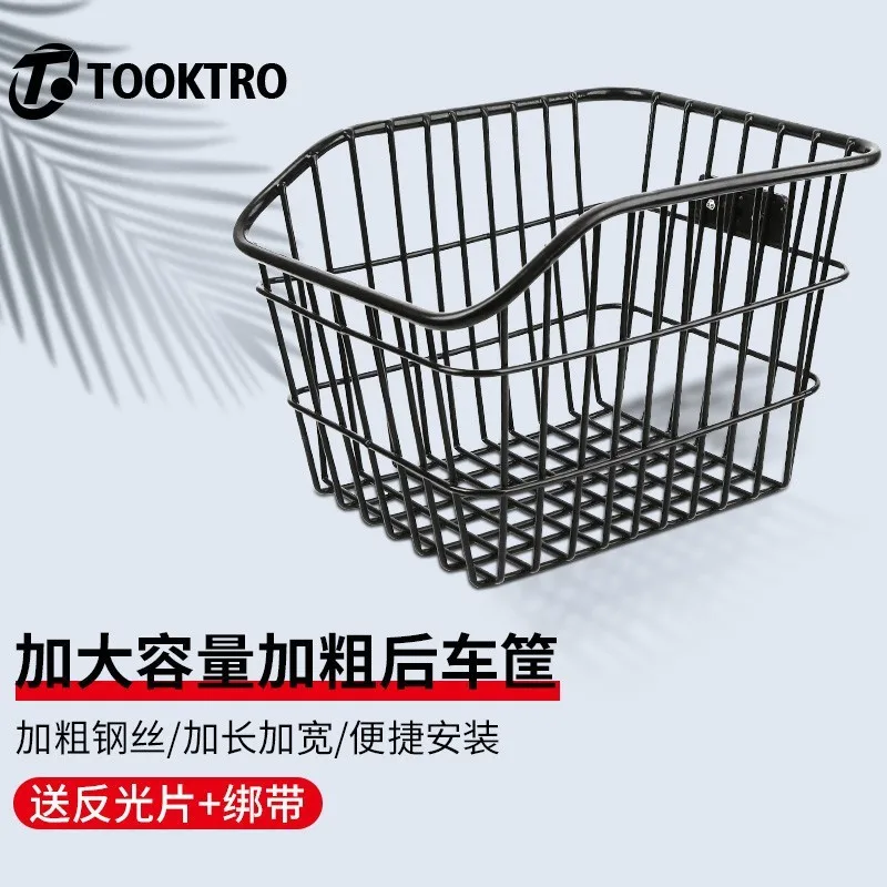 Mountain bike   rear seat rack storage basket put school bag  bicycle basket