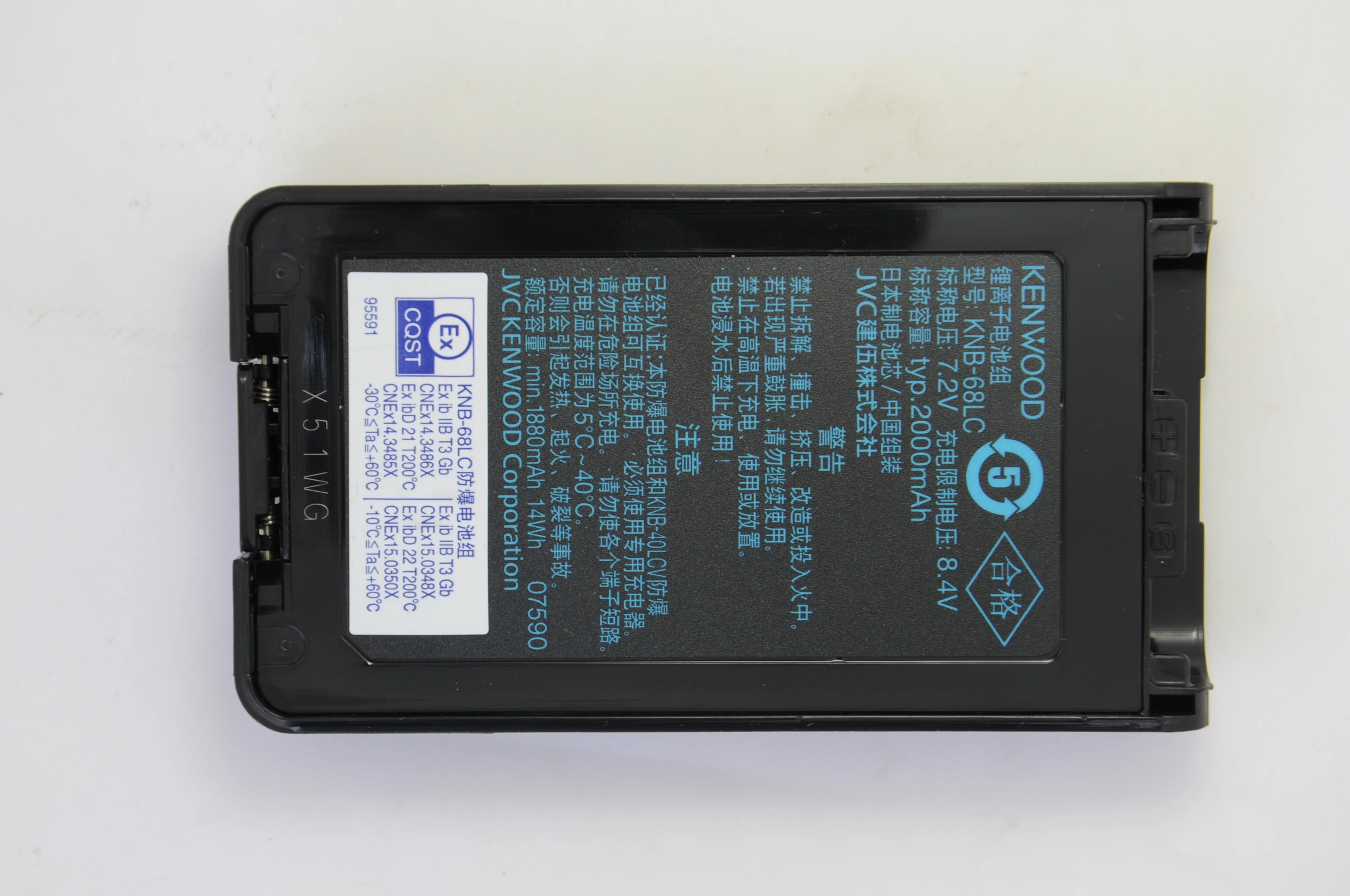 BRANDKENWOOD NX320 Explosion proof UHF DIGITAL TRANSCEIVER walkie talkie NEXEDGE radio NXDN MODE DMR MODE