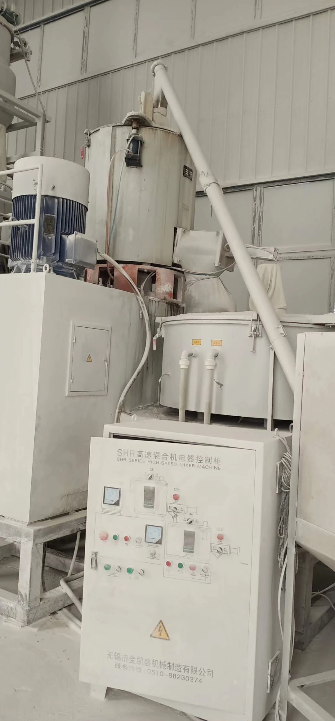 used 500/1000L pvc horizontal mixer sale