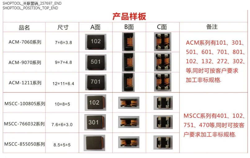 5A  LF smd  fuse  Powder Molding Inductor Alloyed Iron High Temperature Choke 100uh Inductor Surface Mount Receiver Transmitter