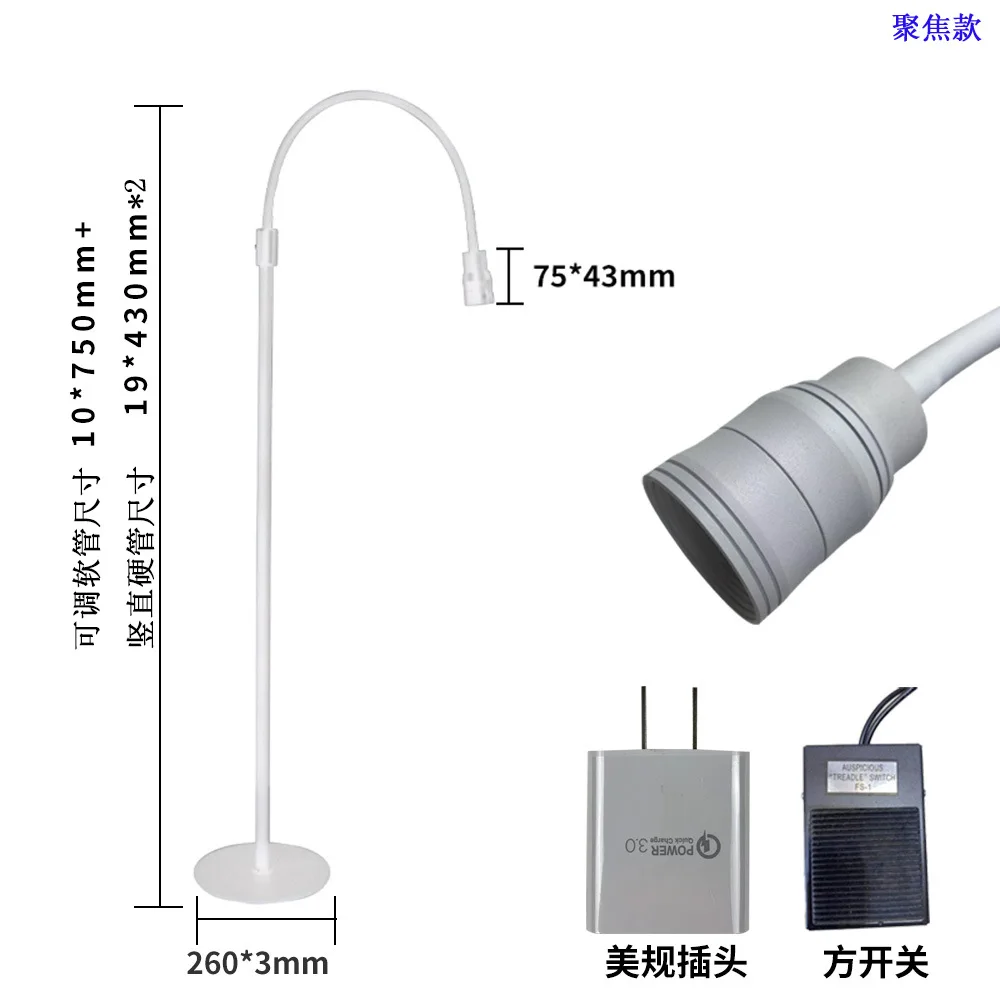 Beauty Salon Professional foot pedal switch gel eyelash extension nail equipments nails machine manicure lash led nails uv lamp