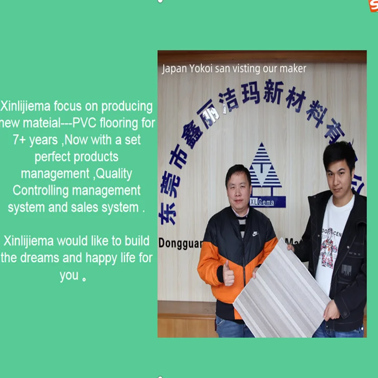 Indoor Self Adhesive Plank Vinyl Wood Style Plastic Pvc Floor Flooring with competitive price quality