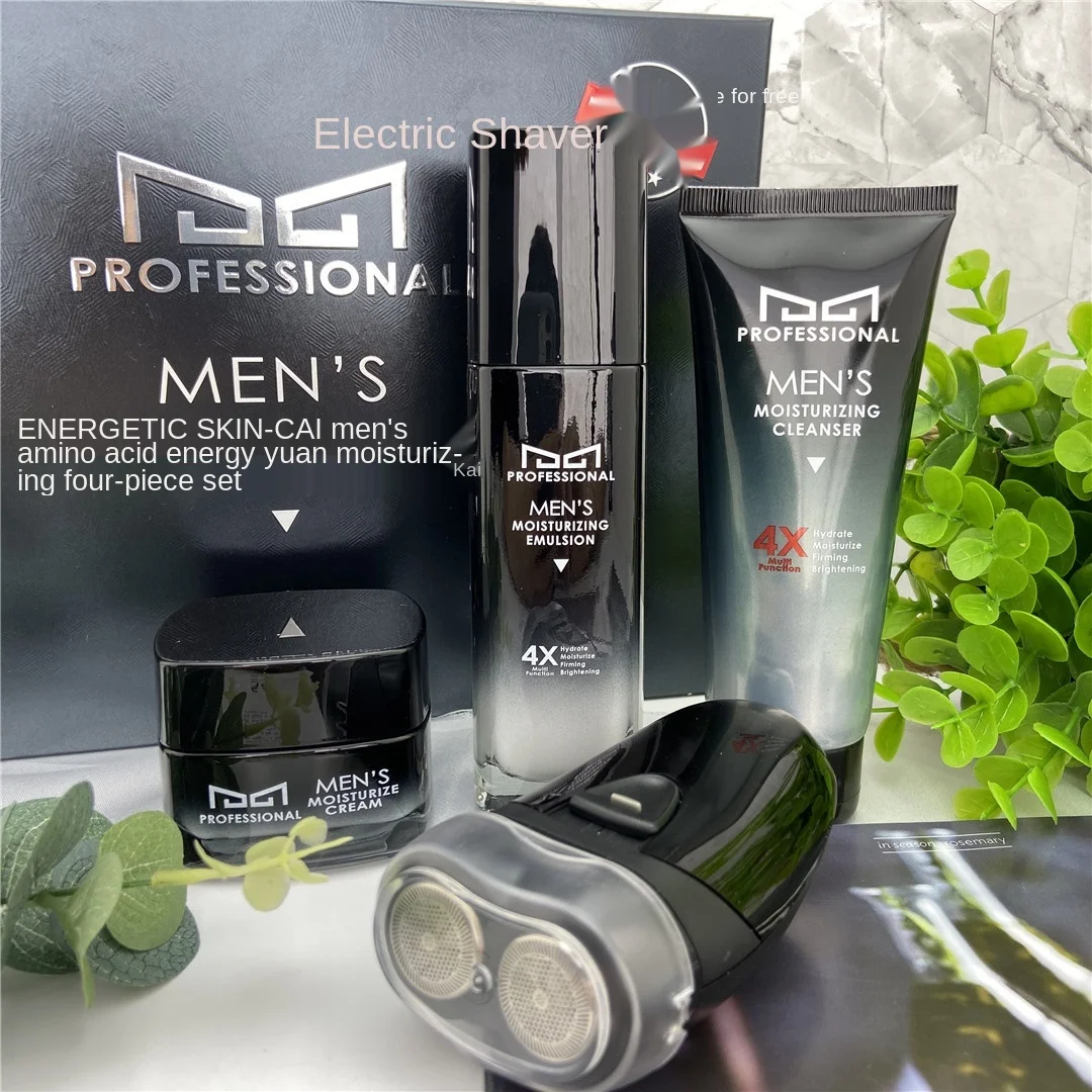 Лидер продаж мужской кожей, контроль жирности, уход за лицом шайба увлажняющий лосьон и бесплатная бритвы 4 шт Мужские средство для очищения кожи мужские комплект по уходу за ногами