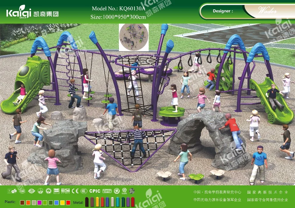 Kaiqi KQ60130A children entertainment playground rope climbing course play games for amusement park