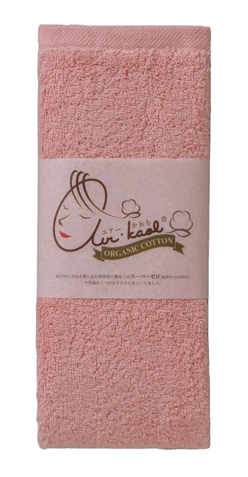 Organic cotton Japanese face towel gym towel water absorbent customize