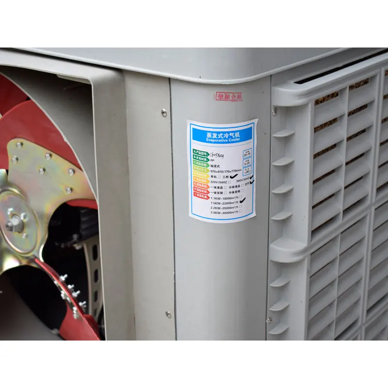 AOYCN 18000-22000CMH DUCT EVAPORATIVE AIR COOLER 12 SPEED/SINGLE SPEED SIDE  DISCHARGE