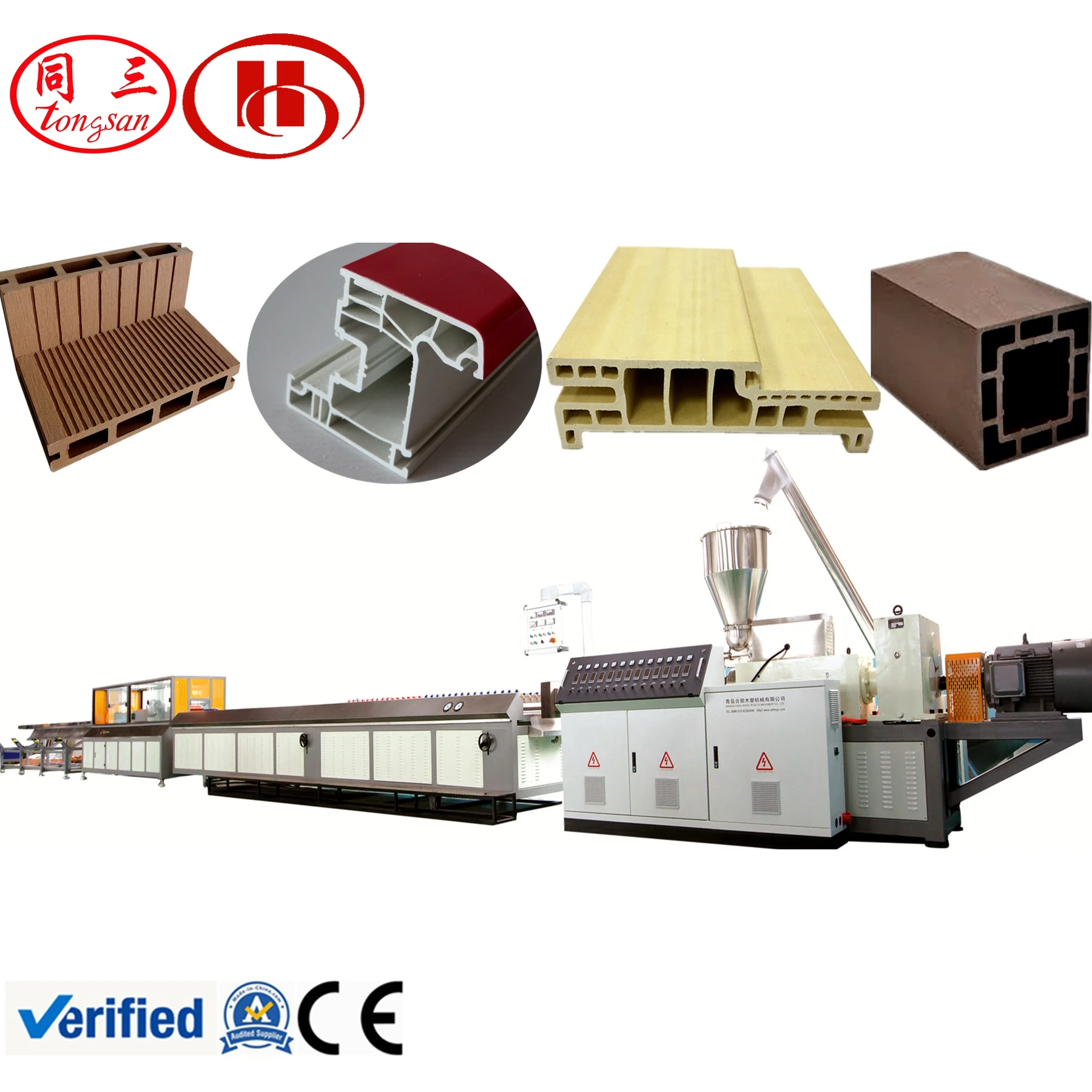plastic extruder Tongsan CE certificated wood polymer composite extrusion machine list of equipment making WPC decking profile extruder