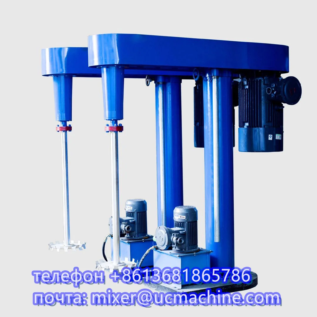 Russion 18.5KW Homogenizing Emulsifier/mixing Machine/mixer/mixing