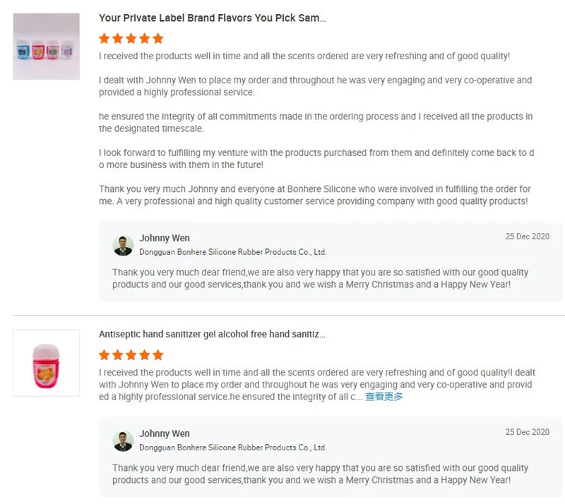 Buyer feedback