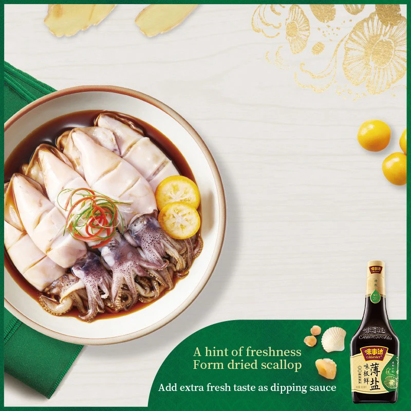 Master Premium Soya Sauce Low Salt Low Sodium Factory Wholesale Chinese Cooking Light Soy Sauce