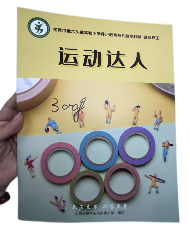 Машина для переплета ресторанные мотивационные тени век аниме умные ресницы Детские мандалы книжки-раскраски