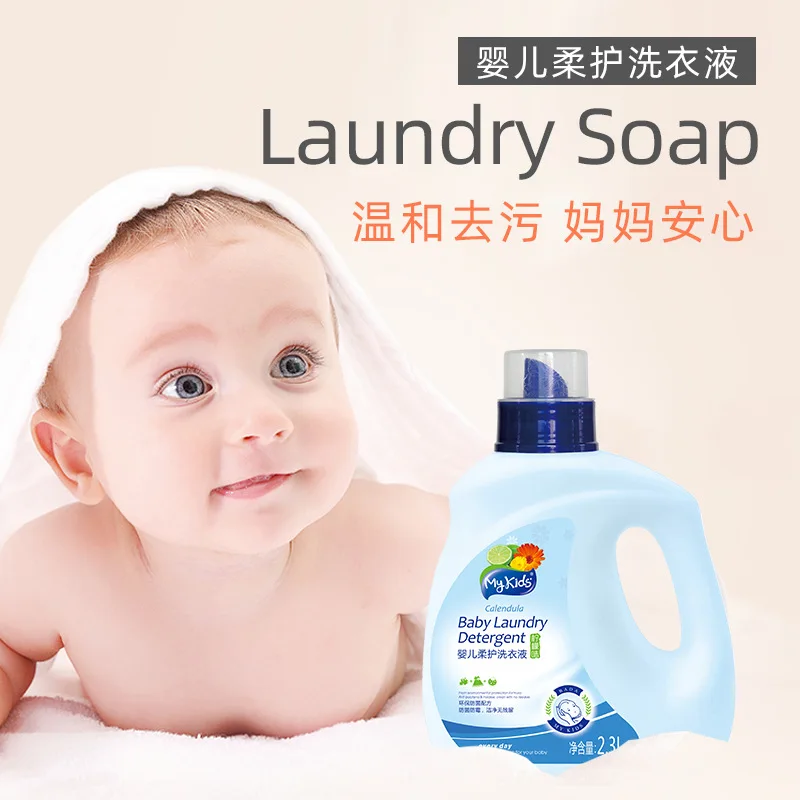  Мягкое моющее средство Km Baby для мытья одежды жидкость ребенка детский шампунь
