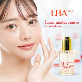 korean ready stock LHA LALA peel Lhala peel skin peeling solution Hydroxy acid chemical lala peel online
