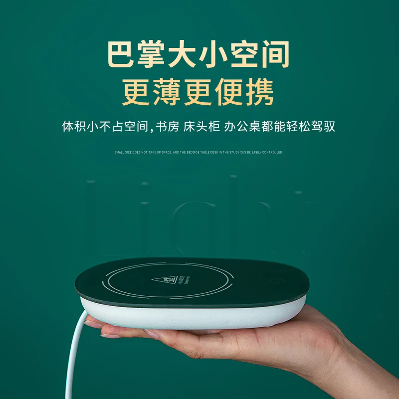 Умный USB 55C домашний подарок керамическая кофейная кружка теплая чашка нагреватель