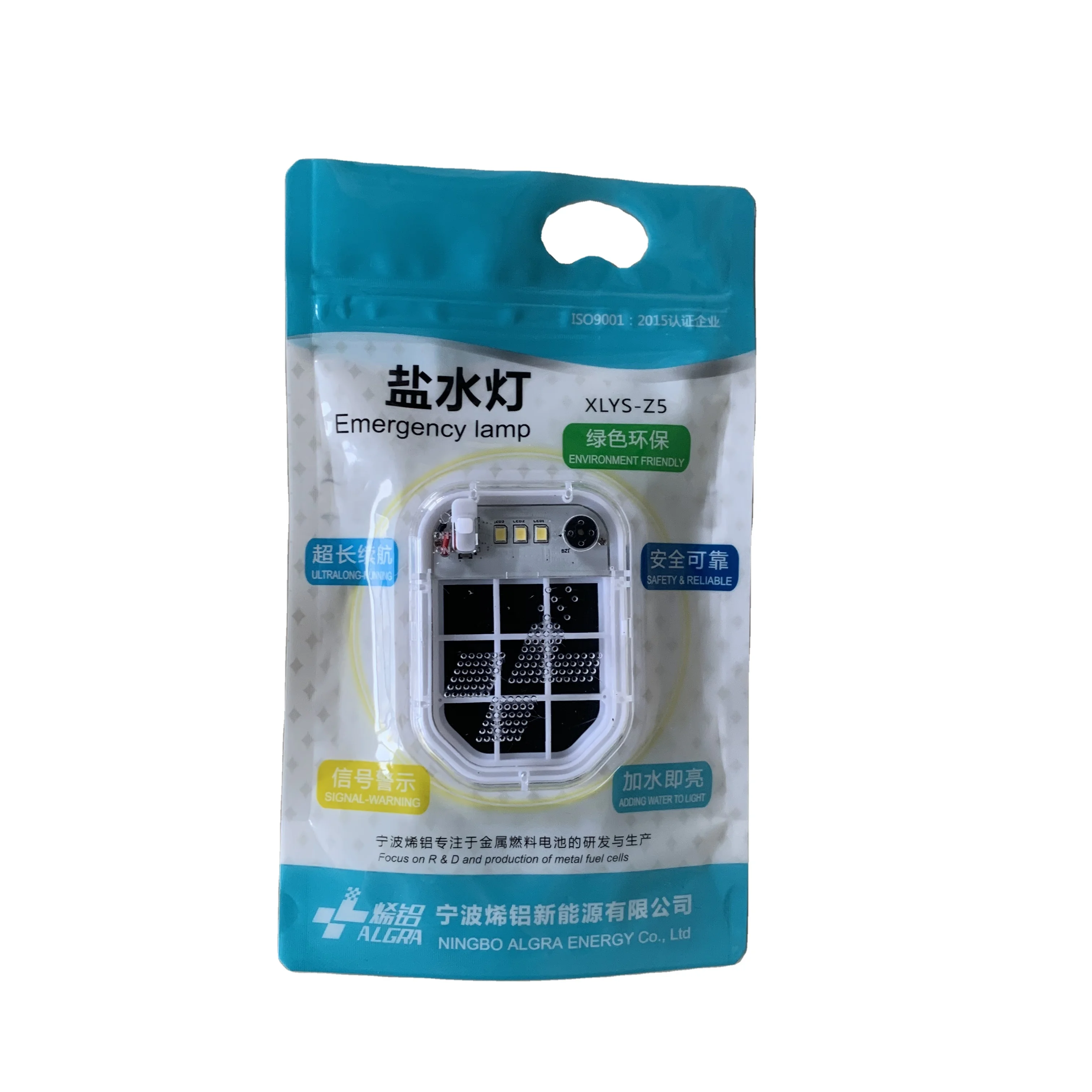 Communication Base Station Clean Salt Water Powered Lamp Graphene Battery Aluminium Plate Battery