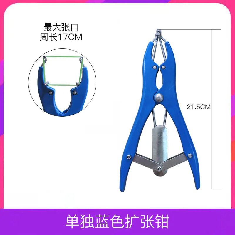 Pig and sheep alloy elastic expansion pliers, piglet tail breaking pliers, cattle and sheep without bloodless castration