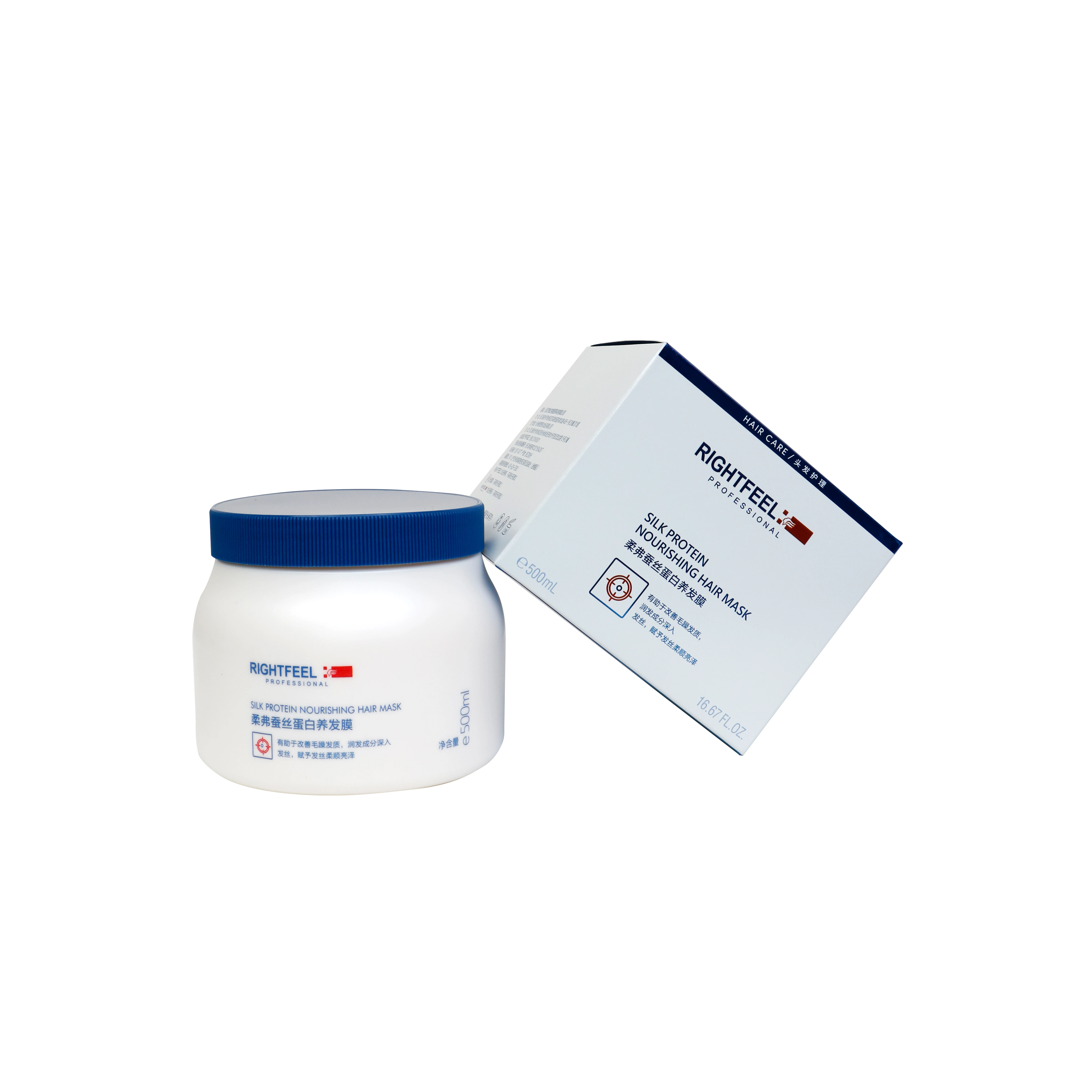 High quality all hair type used canned hair repairing silk protein nourishing hair mask