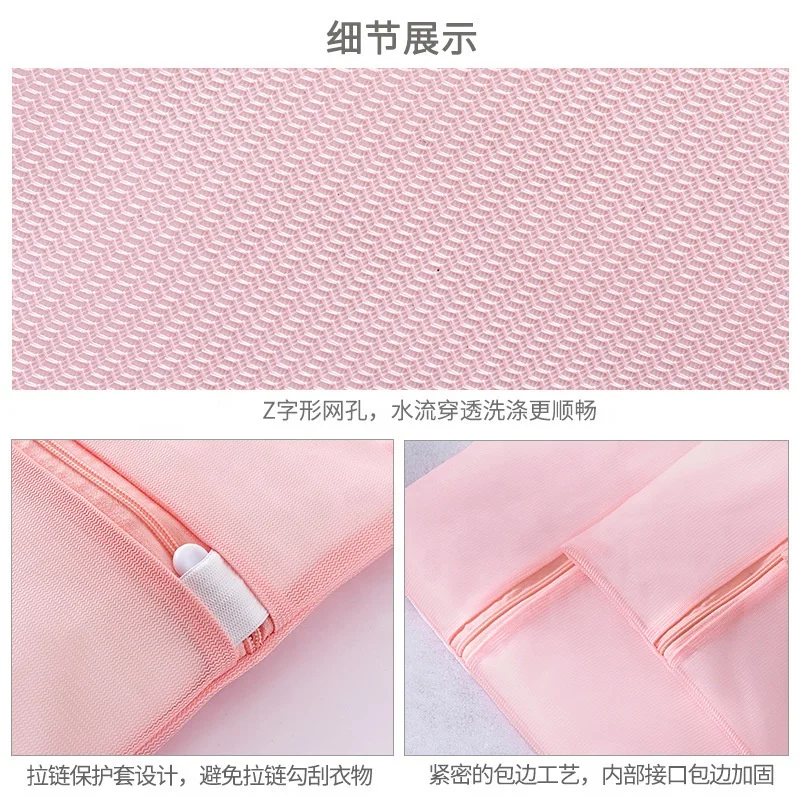 Mesh Wash Storage Bag Pink Colour Lingerie Clothes Washing Bag Hotel Mesh Laundry Wash Bag Large Hot Sale Custom Logo Polyester
