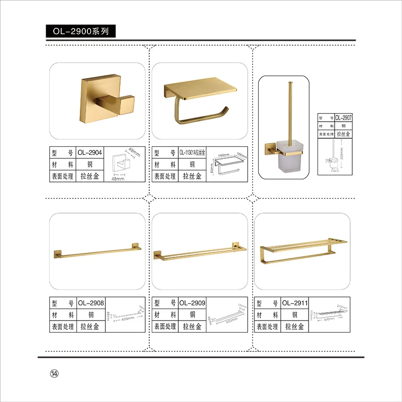 Набор золотых кистей для ванной комнаты, 6 шт.
