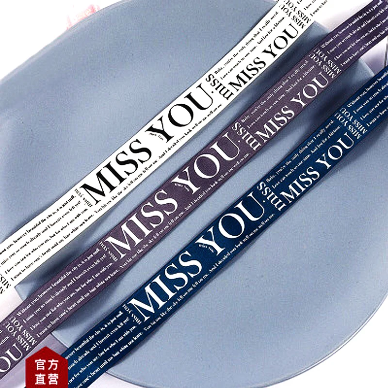  Романтическая атласная лента Miss You Цветочная упаковочная коробка с логотипом на