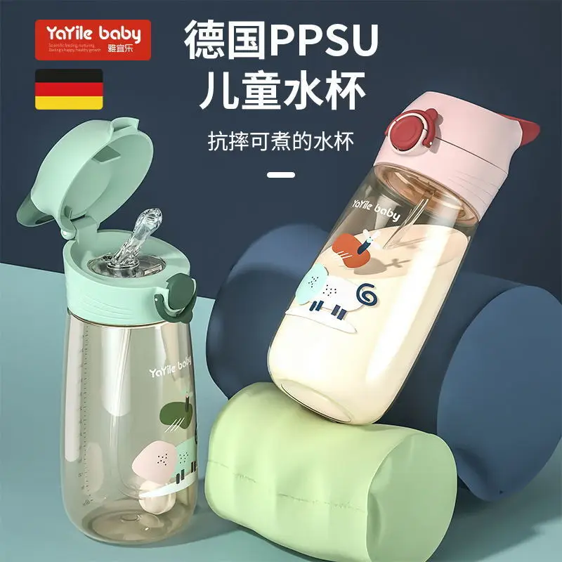 Bottle straws big baby 1-2 years old and over baby duck bill style anti flatulence wide caliber PPSU fall resistant brand