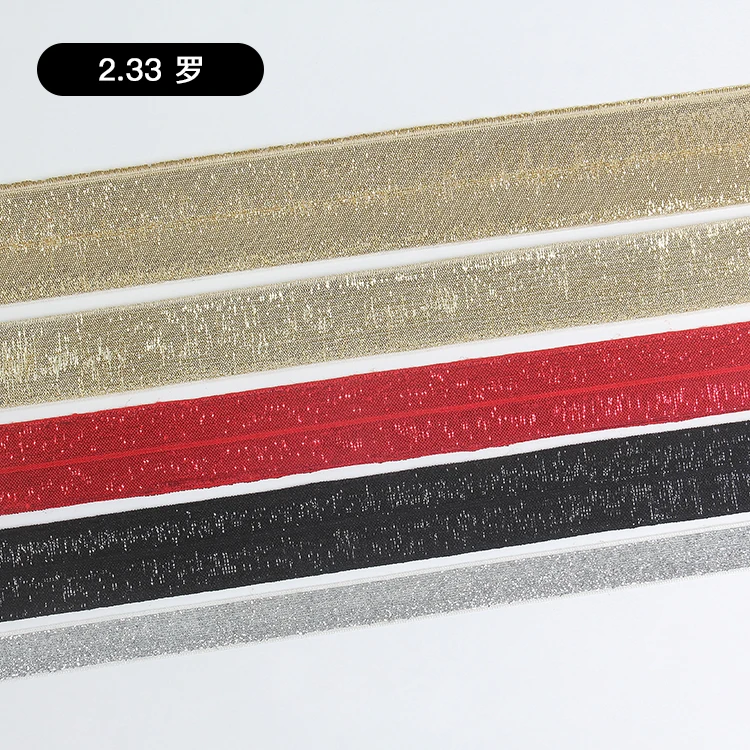 Factory new design nylon spandex grosgrain fold over elastic bias binding tape for garment bias shiny elastic ribbon
