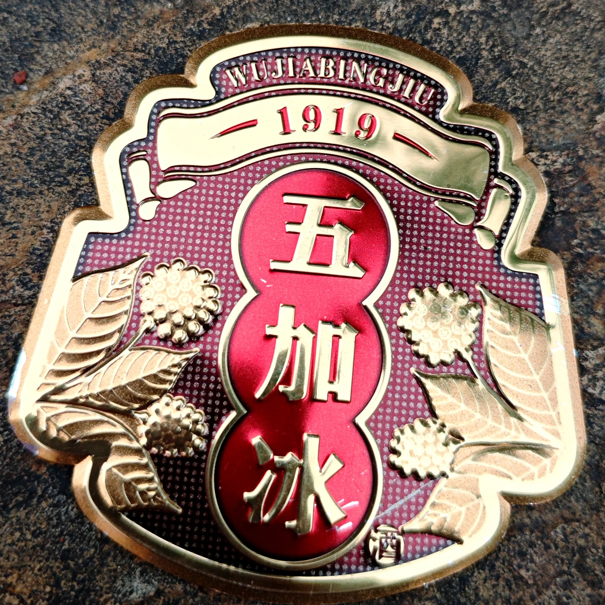 Gold Silver Plated Metal Made Award Plaque 3d Bronze Metal Medallion Custom Wooden Shield Plaque for Business Gifts