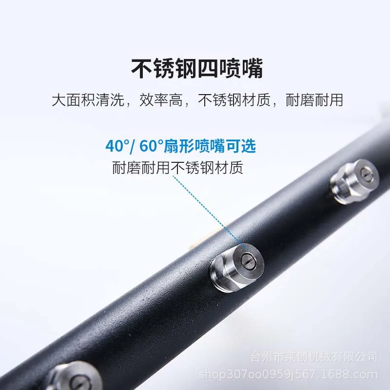 24 Inch 7-Hole Adjustable Water Broom Dual Function High Pressure Cleaning Machine for Car Chassis and Road Vehicle Tools