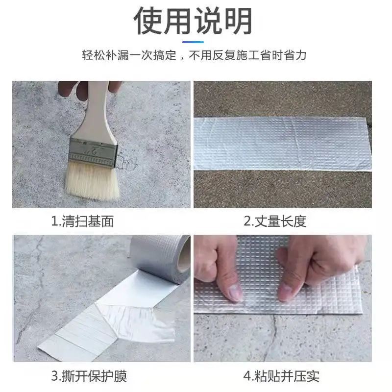 Brand New Sell Well Type Self Adhesive Butyl Tape Bitumen Roofing Felt Paper Waterproof With High Quality