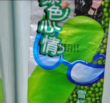 DIKAI DK-1100B friction coding machine bag coder coder printer machine