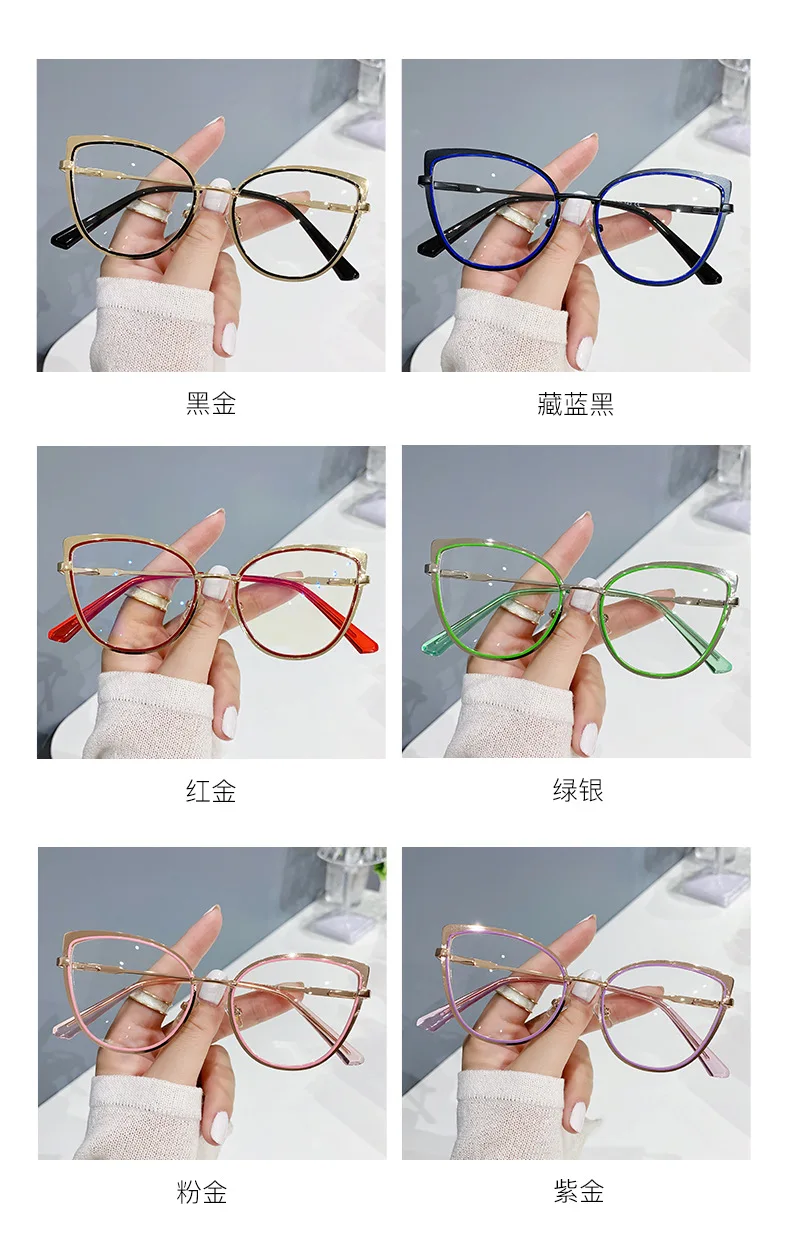 8327 Photochromic Hot Sale Ladies Metal Cat Eye Eyeglasses Frame Anti Blue Light Optical Computer Glasses Frame Anti Reflection