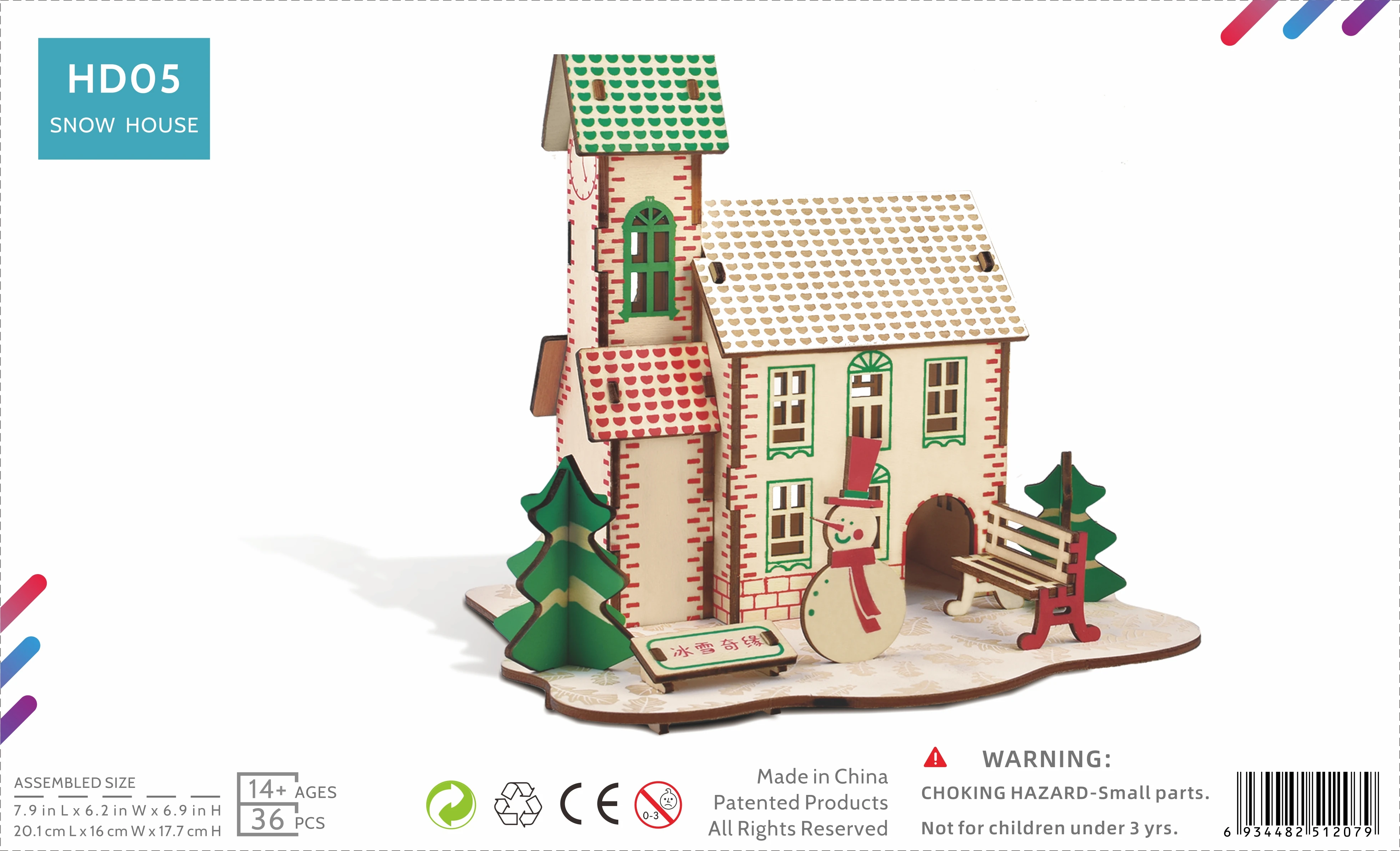 2024 customized Creative Home Decorative Price Personalized Puzzle Hot Selling Puzzle DIY 3D Wooden Toys for Kids