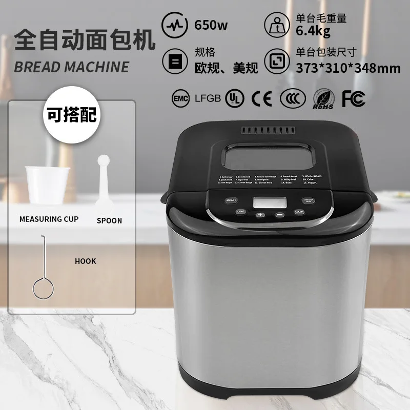 Wholesale Fully Automatic Home Intelligent Bread Machine New Generation Bread Makers