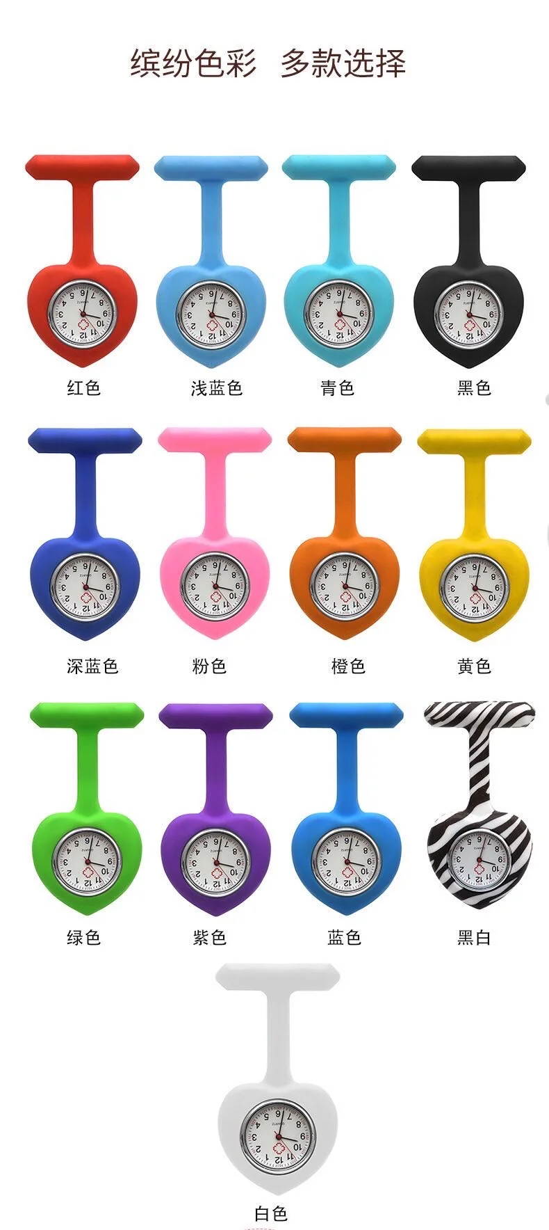 
Rubber Nurse Pocket Watch Rubber Pocket Watch Clock Brooch Pocket Watch Multicolor Mechanical Silicone Stainless 