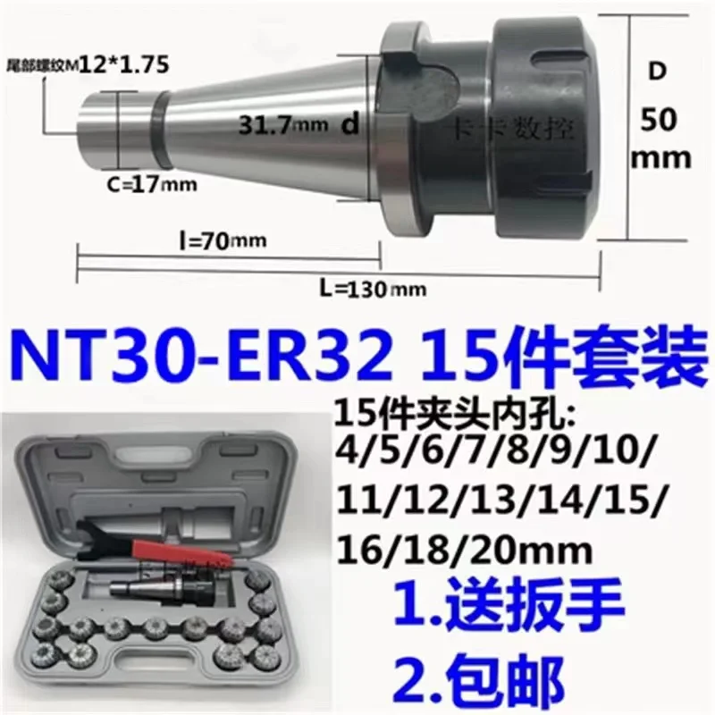 Bt40-er32-18pcs 0.008mm Collet Set Er32 Milling Collets Chuck Sets With Bt Collets Chuck Tool Holder + Spanner