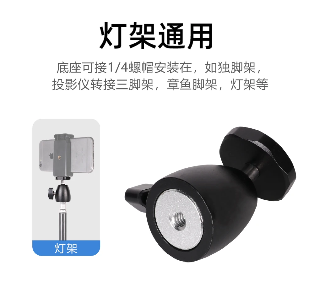 Slamoe X015 2022 New Black Aluminum Alloy Adapter Hexagonal disc Q39 Ball Head for Tripod