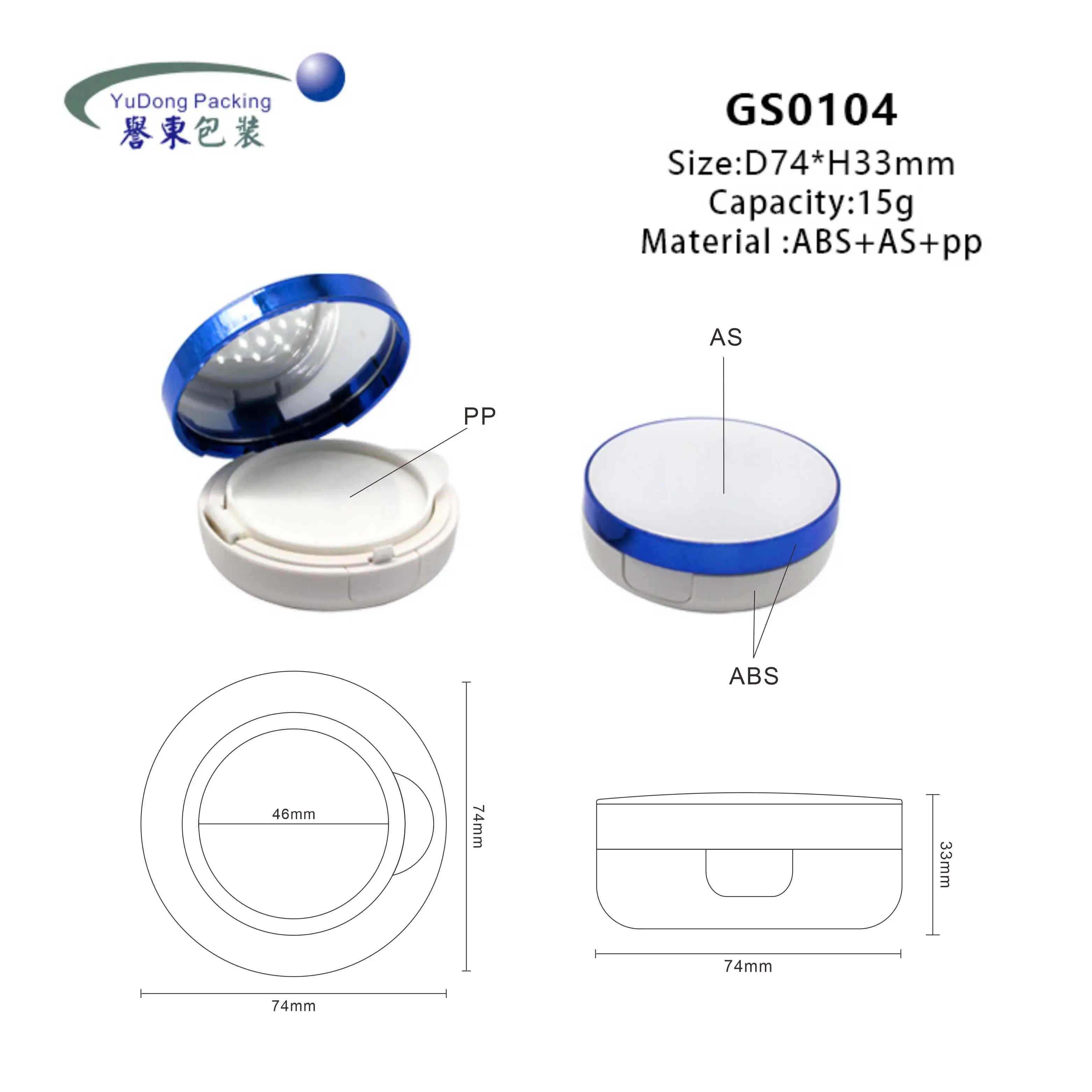 instock Low MOQ bb cc cream container cushion foundation packaging empty cushion compact case