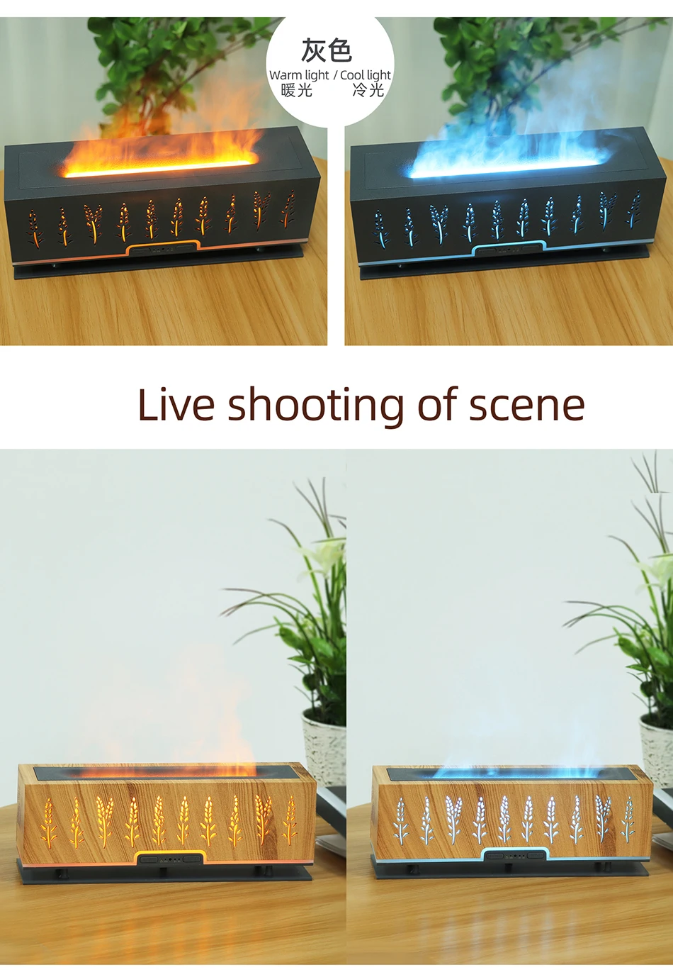 Home Decorative Ultrasonic  smart home appliances mood light 2 colors flame wood grain carving aroma diffuser for car