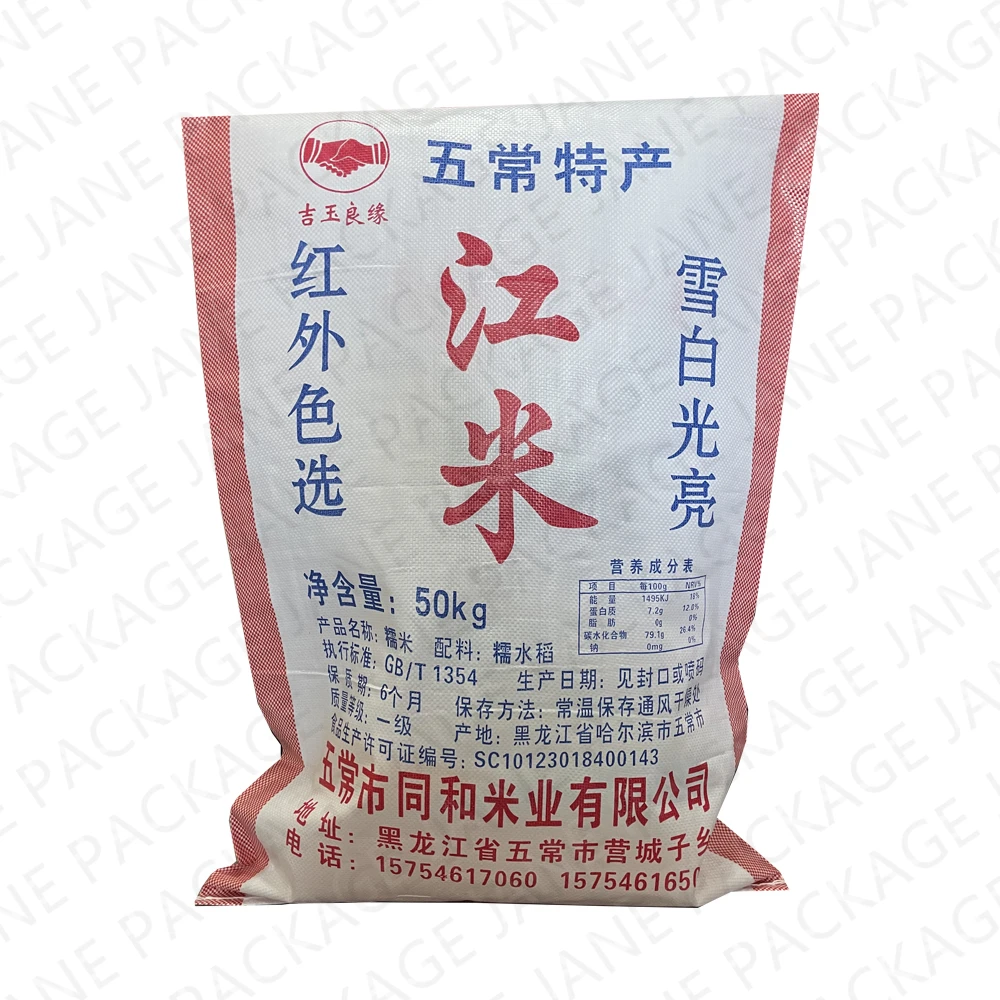 pp green woven bag 50 kg custom cheap wholesale price pp woven shopping bag