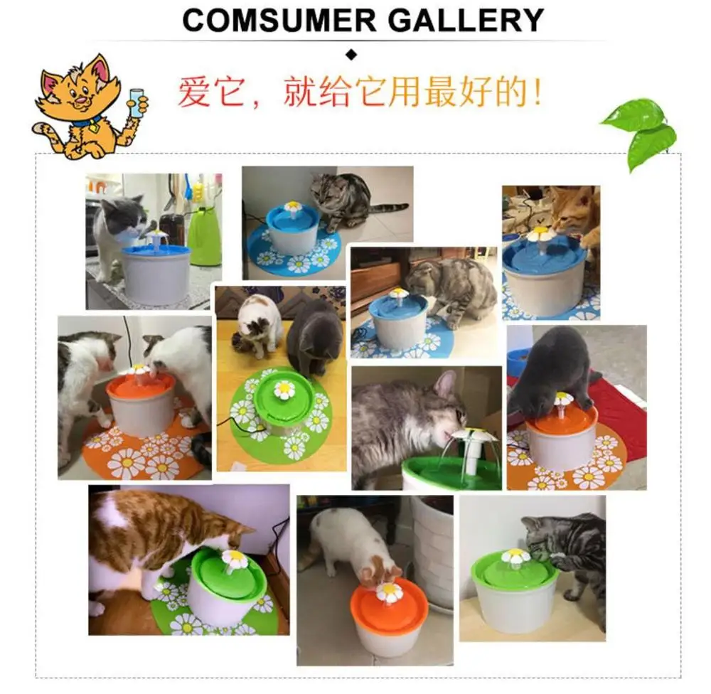 
Automatic Electric 1.6L Little Flower Cat Drinking Fountain Dispenser Pet Water Cat Fountain with Silicon Mat 