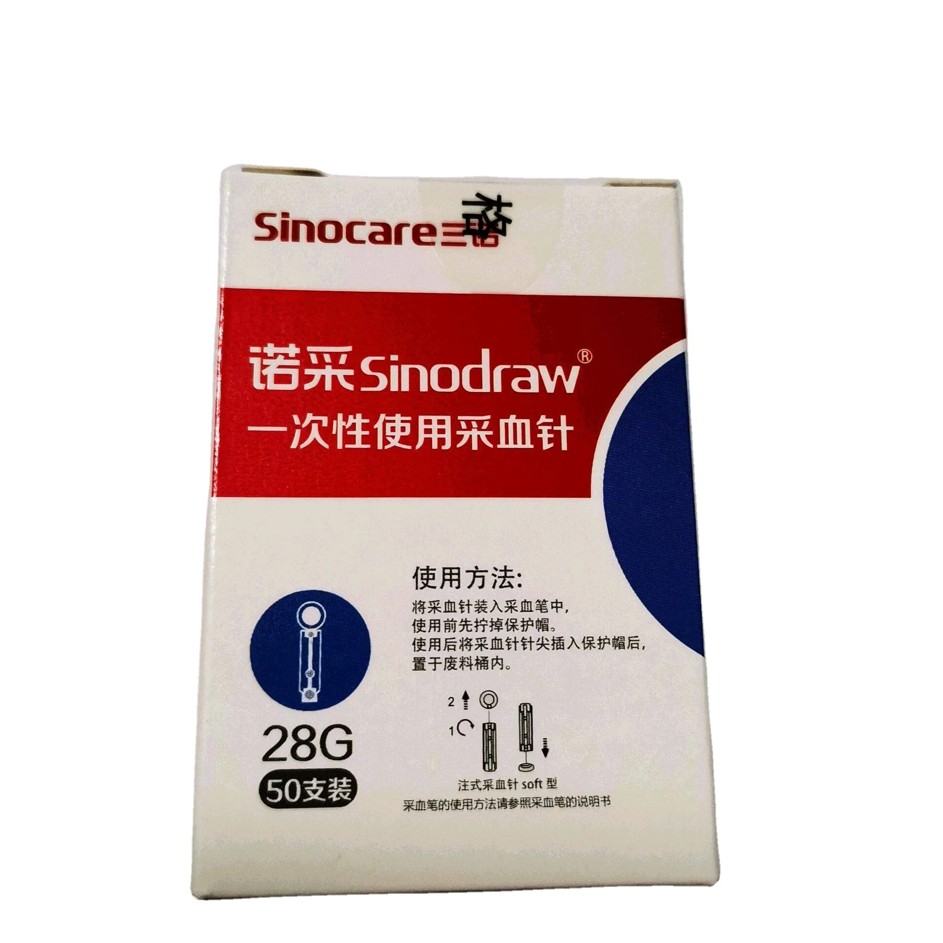 Disposable blood sampling needle sterile household automatic 28g, 1 box of 50 pieces