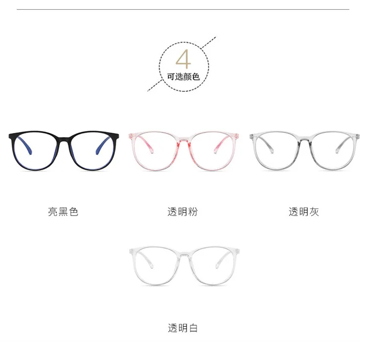 2023 Cheap New Retro Round Anti-Blue Light Blue Light Blocking optical Fashion Women anti blue-ray Eye Glasses eyeglasses Frames