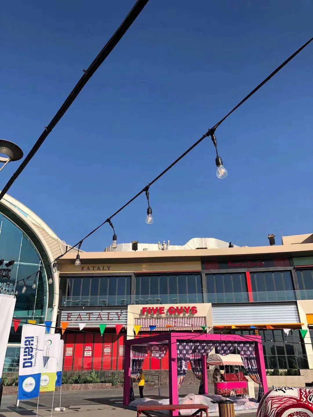 24ft E26 Bulb Lamp Socket IP65 Waterproof Outdoor Decorative Holiday Hanging String Light