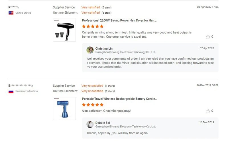 Praise from Alibaba 2.JPG