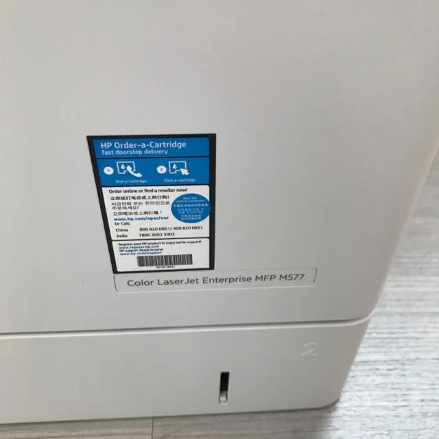 Распродажа цветной принтер MFP M577