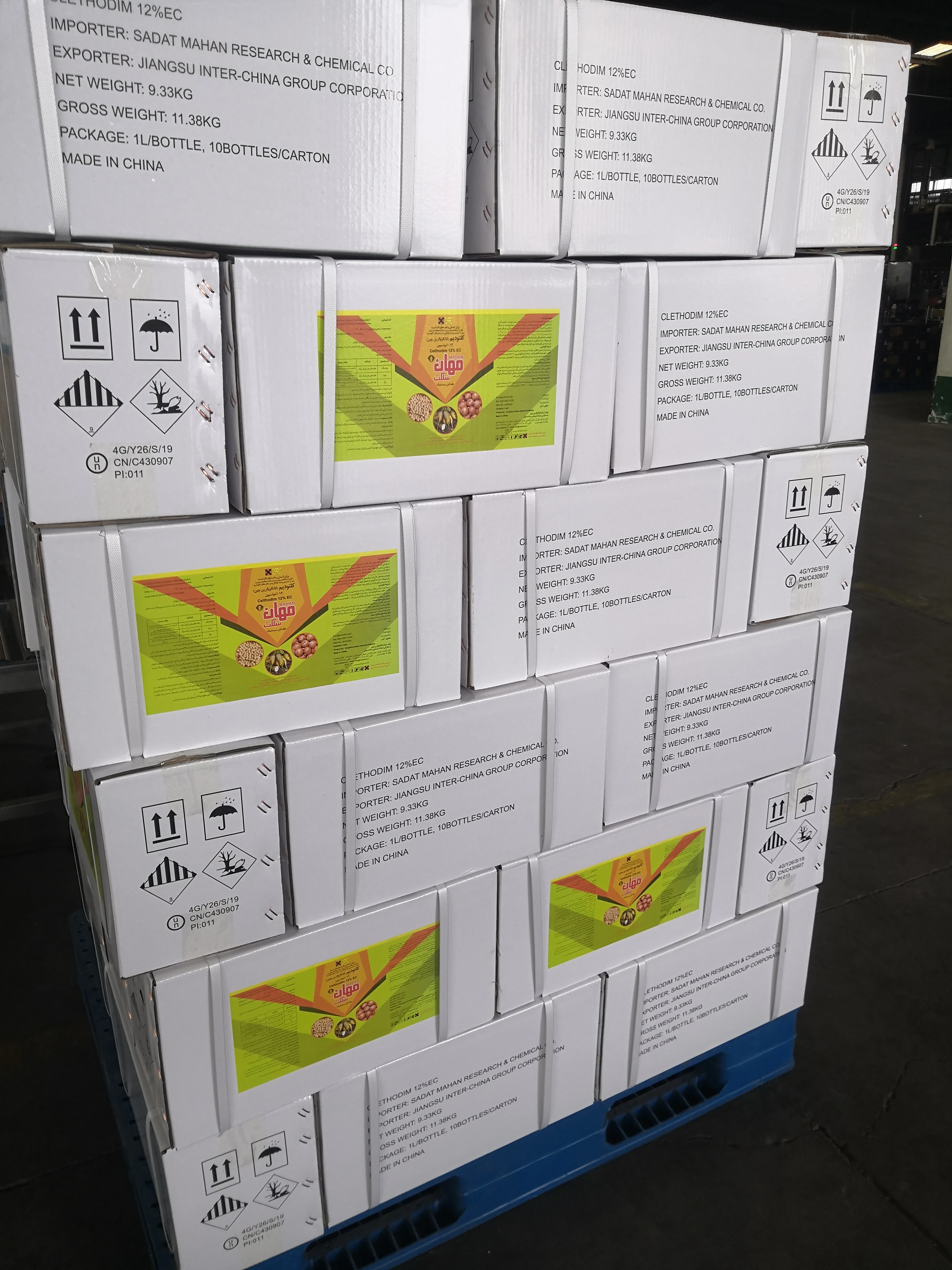 
clethodim select herbicide 12%EC 24%EC 