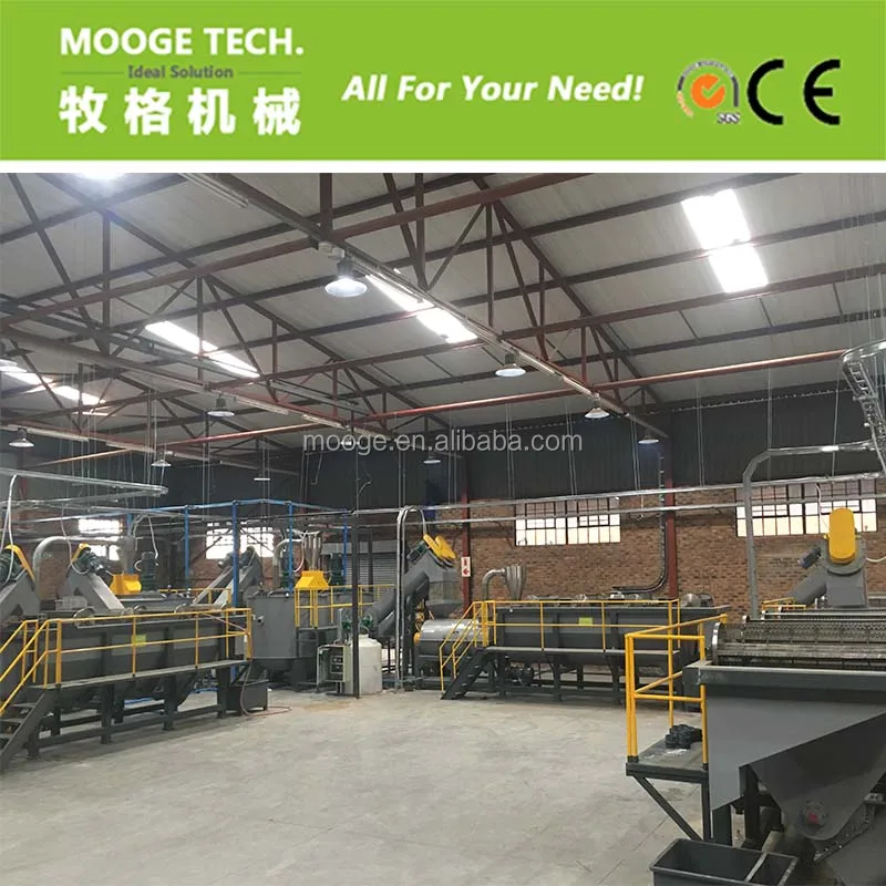 Mooge machinery  pet bottle crushing washing drying recycling line