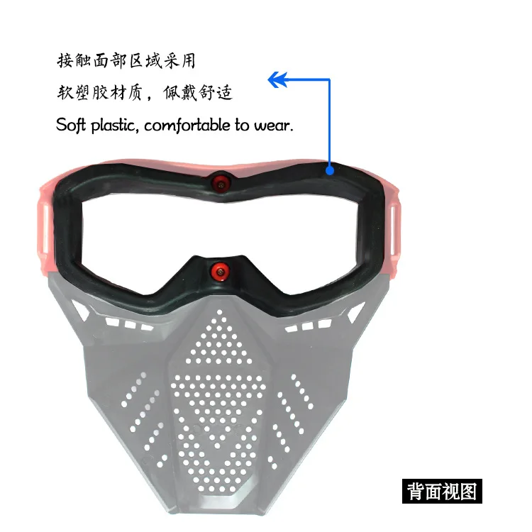 2 Color Gel Gun Blaster Masks Team Shooting Competition Protective Mask Wholesale Simulated Military Weapon Mask Toys