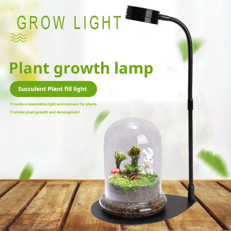 Full Spectrum Micro Landscape Plant Growth Light for Potted Succulents Aquatic Plants Money Trees Eco Bottles